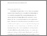 [thumbnail of 14690_Hjorth.pdf]
