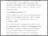 [thumbnail of 14837_Cook.pdf]