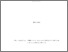 [thumbnail of Nicholas Howe 2019.pdf]