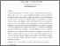 [thumbnail of 1213587_Cooper.pdf]
