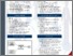 [thumbnail of 1238444_Amar.pdf]