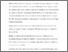 [thumbnail of 1260141_Seymour-Smith.pdf]