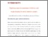 [thumbnail of 1239071_Brown.pdf]