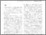 [thumbnail of 1277028_Dymoke.pdf]