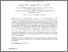 [thumbnail of 39637_a717_Liu.pdf]