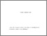 [thumbnail of Paballo Mokenela 2020 excl3rdpartycopyright.pdf]