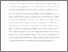 [thumbnail of 1292751_Amissah.pdf]
