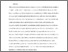 [thumbnail of 1316209_Jaspal.pdf]