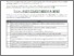 [thumbnail of 1318123_Holt.pdf]