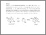 [thumbnail of 1317579_Addicoat.pdf]