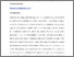 [thumbnail of 1317911_Wright 2020.pdf]