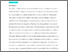[thumbnail of 1351531_Carpenter_van_Barthold.pdf]
