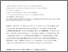 [thumbnail of 1353779_Fitzpatrick.pdf]