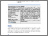 [thumbnail of 1358491_Breedon.pdf]