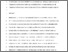 [thumbnail of 1366704_Felton.pdf]