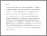 [thumbnail of 1372326_a1211_OHare.pdf]