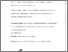 [thumbnail of 1376316_Hunter.pdf]
