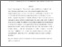 [thumbnail of 1378942_a1032_Crundall.pdf]