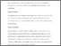 [thumbnail of 1352116_Cook2.pdf]