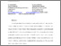 [thumbnail of 1380475_Bowpitt2.pdf]
