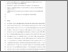 [thumbnail of 1382414_a1136_Midgley.pdf]