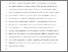 [thumbnail of 1385698_a1115_Park.pdf]