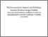 [thumbnail of 1370972_Galanakis.pdf]
