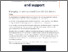 [thumbnail of 1392154_Slade.pdf]