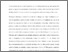 [thumbnail of 1392831_a1308_Kemp.pdf]