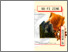 [thumbnail of 1397544_Vickers.pdf]