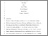 [thumbnail of 1402397_Warrington.pdf]