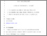 [thumbnail of 1406859_Paukner.pdf]