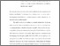[thumbnail of 1408302_Fantoni.pdf]