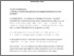 [thumbnail of 1392387_Denoncourt.pdf]