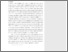 [thumbnail of 1408328_Brown.pdf]