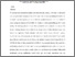 [thumbnail of 1434441_Griffiths.pdf]