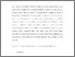 [thumbnail of 1404344_Wan.pdf]