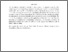 [thumbnail of 1441147_a1691_Zhao.pdf]