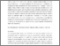 [thumbnail of 1394427_El-Anis.pdf]