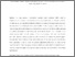 [thumbnail of 1445268_Vahidinasab.pdf]