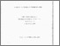 [thumbnail of 10290240.pdf]