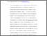 [thumbnail of 1465873_King.pdf]