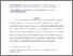 [thumbnail of 1481904_Makhlouf.pdf]