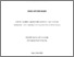[thumbnail of James Hillier 2021.pdf]