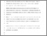 [thumbnail of 1487289_Hunter.pdf]