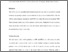 [thumbnail of 1503162_Manu.pdf]