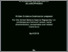 [thumbnail of 1505050_Zempi.pdf]