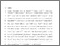[thumbnail of 1507283_Hoyles.pdf]