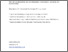 [thumbnail of 1505074_Sumich.pdf]