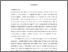 [thumbnail of 1505046_Zempi.pdf]